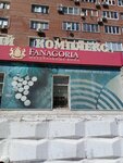 Фанагория (70 Let Oktyabrya Street, 46) ، المشروبات الكحولية