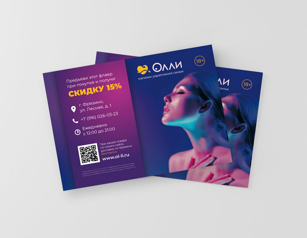 Printing house Rigona, Moscow and Moscow Oblast, photo