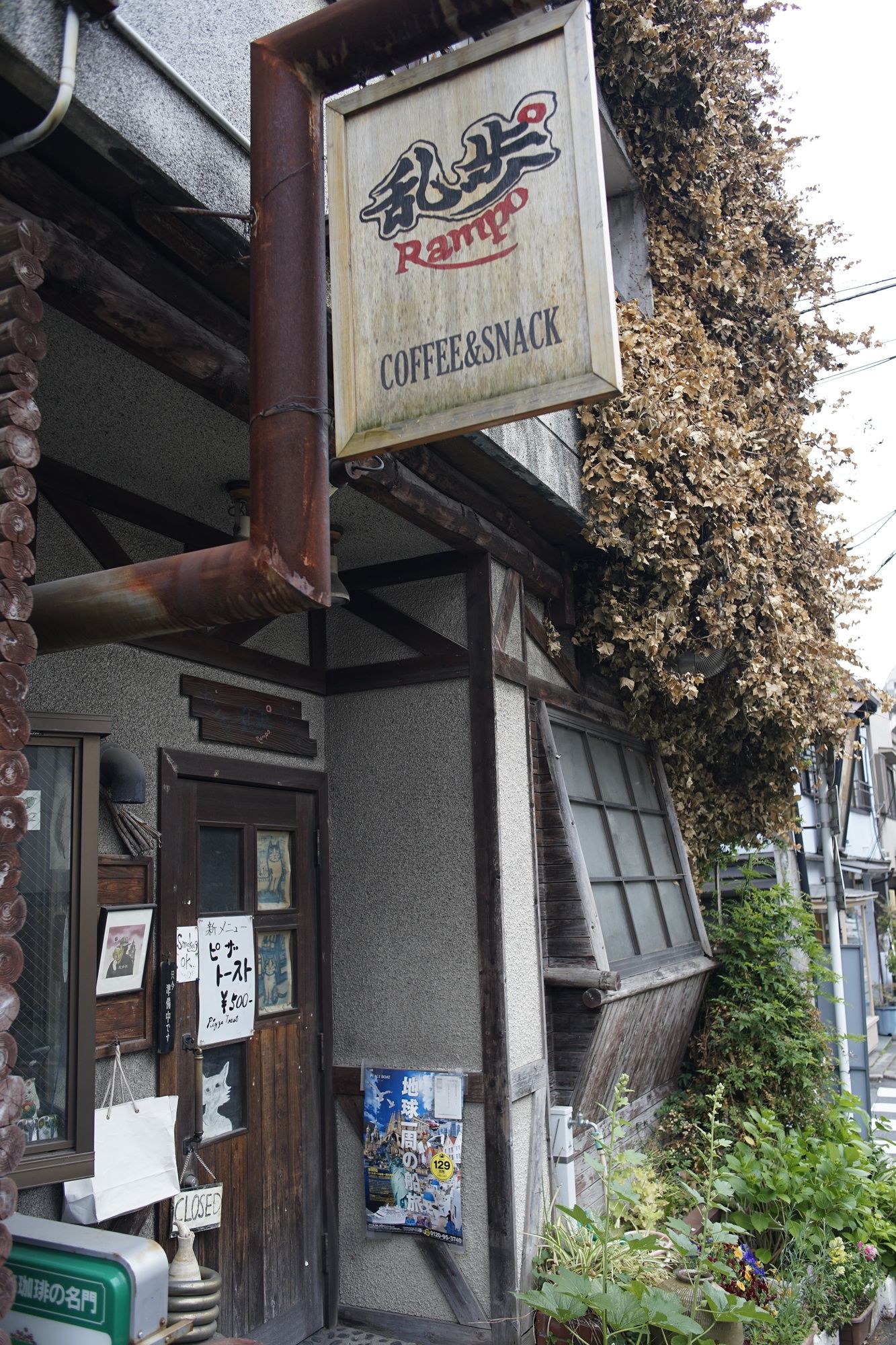 Фото Sakura Hotel Nippori