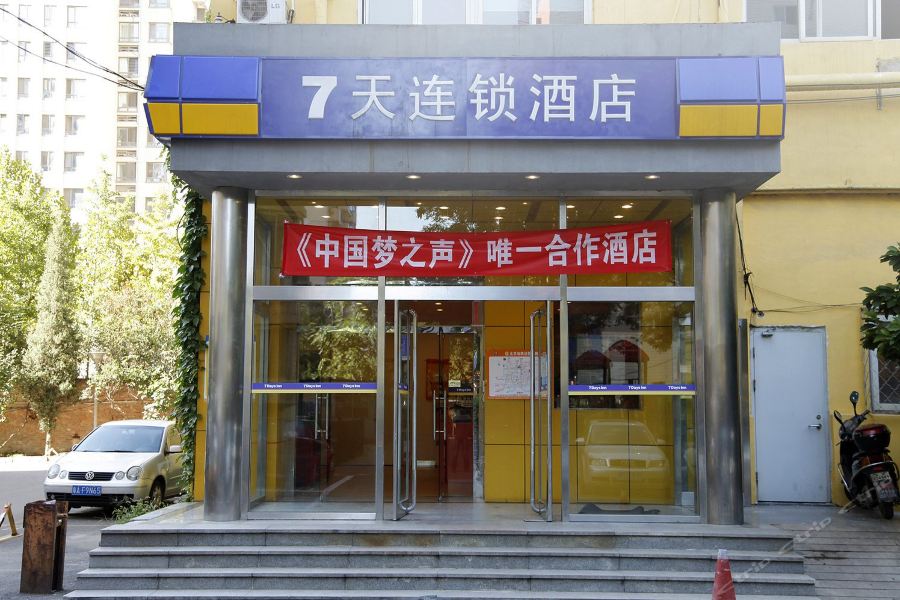 Фото 7 Days Inn Beijing Bird Nest Stadium