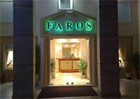Гостиница Faros 2 в Пирее