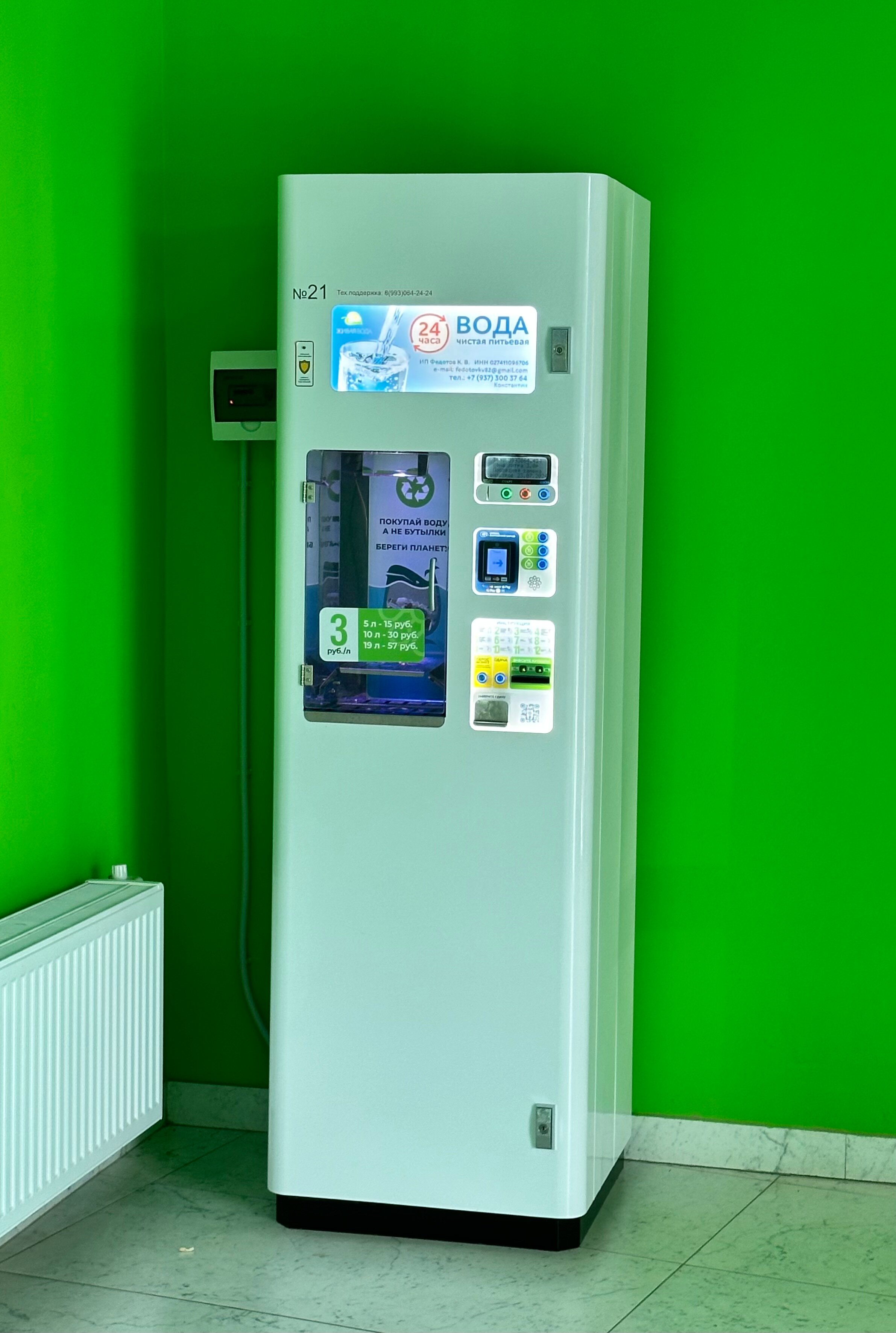 Фото Green Home Ufa