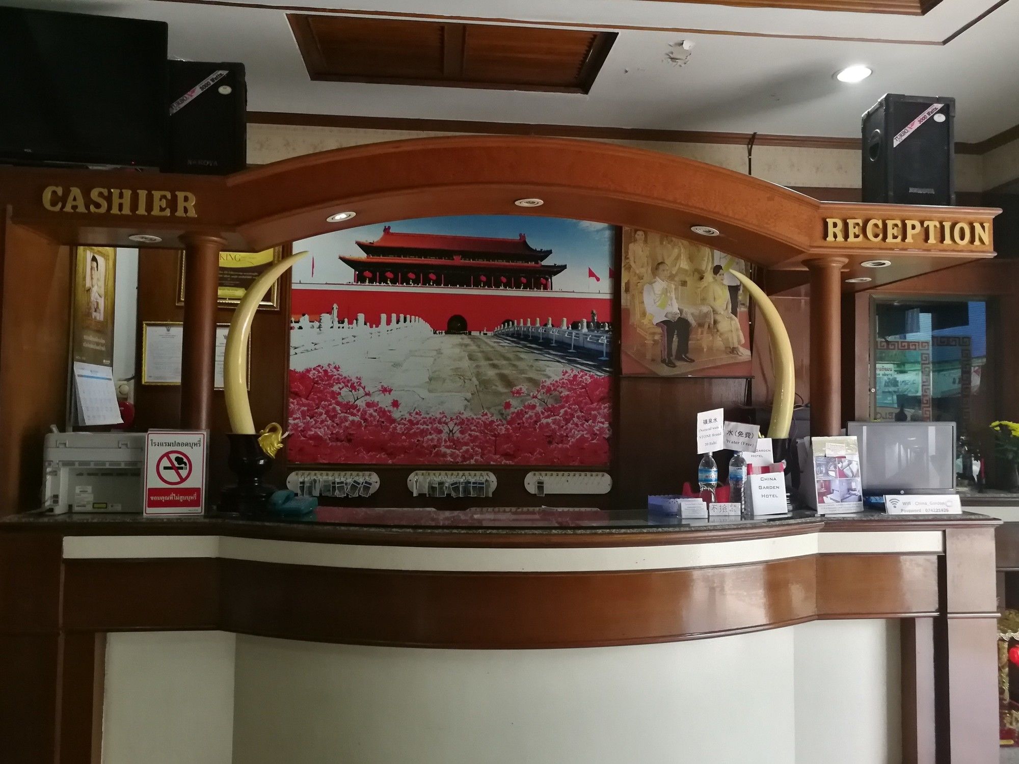 Фото China Garden Hotel