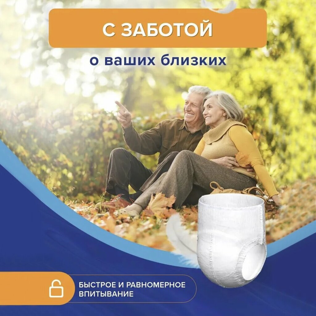 Personal hygiene products Машинс Солюшн, Moscow, photo