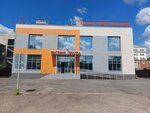 Сатурн (Studyonovskaya Street, 91) ، معدات الغاز