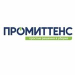 Промиттенс (Sibirsky Tract, 57) ، خدمات التنظيف