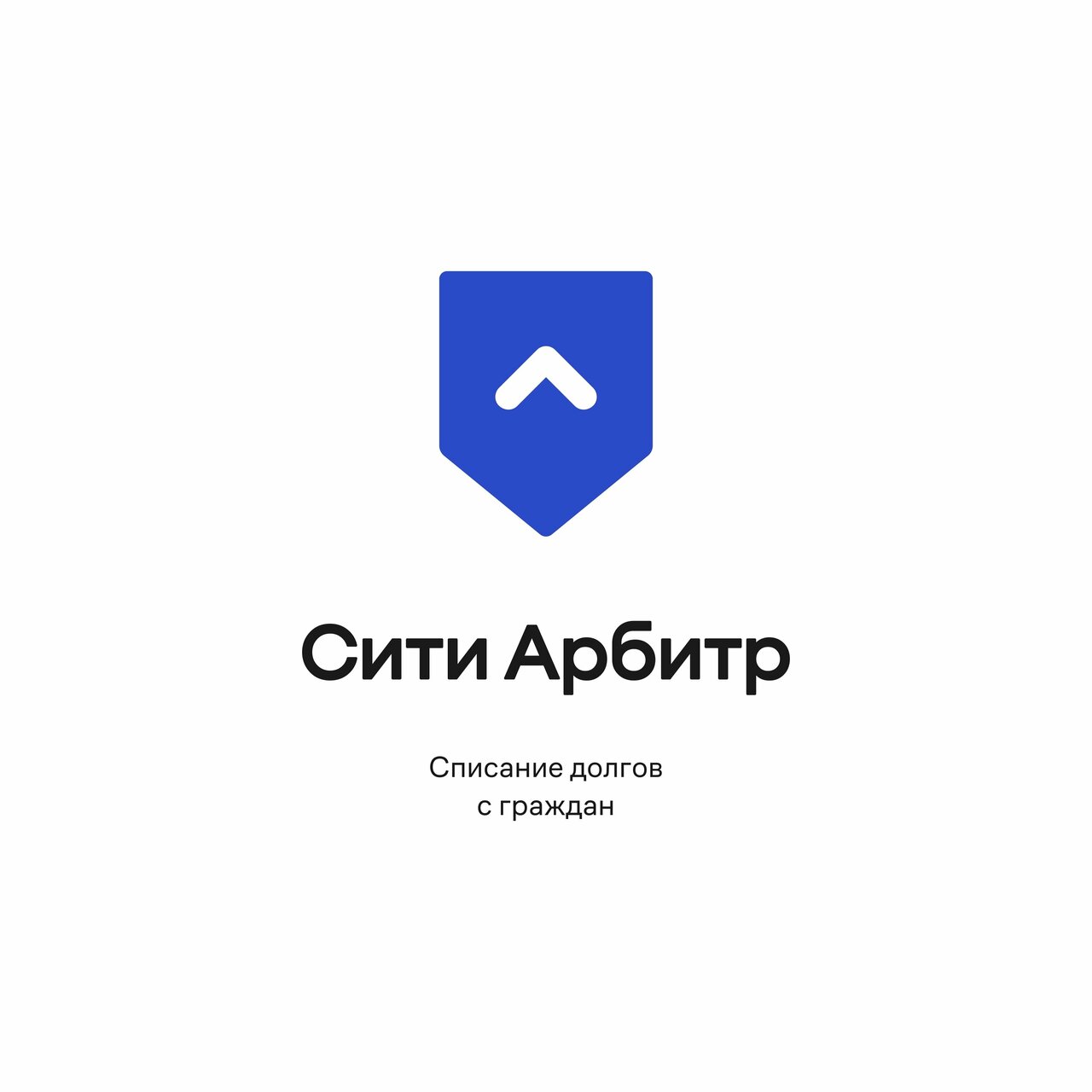 СитиАрбитр