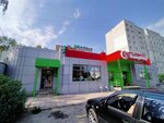 Ranyusha (Krupskoy Street, 19А), pharmacy