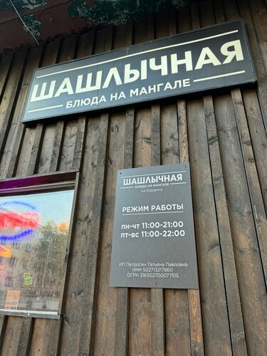 Қыз лесбияндық порно ойын консолін ойнайды.