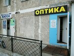 Оптика (Lenina Avenue, 70) ، متجر أدوات بصرية
