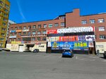 Уютный дом (ulitsa Kosmonavtov, 39), artículos para el hogar