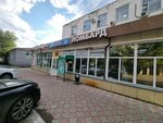 Private bailiff Alieva S. Z. (Sabit Mukanov Street, 50) ، مأمورون