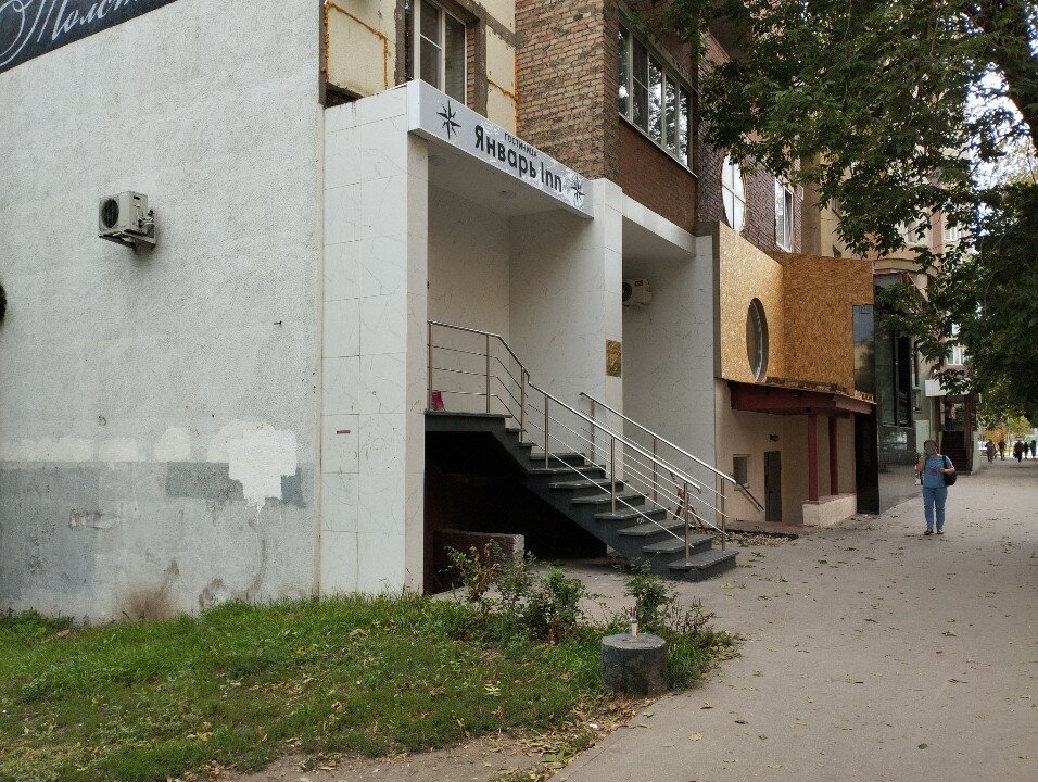 Фото Январь Inn