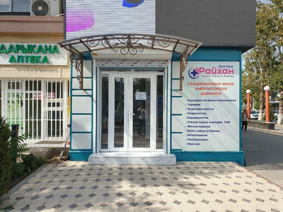 Medical center, clinic Raikhan, Osh, photo