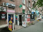Big Case (mikrorayon Novy gorod, prospekt Lenina, 26), items for mobile phones
