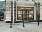 Breitling (Tverskaya Street, 3), watch shop