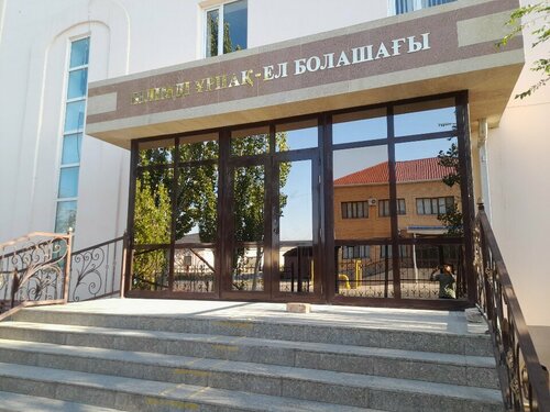 Прагада ақша үшін былдырлады