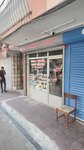 Damla Technical Installation (İstanbul, Fatih, Topkapı Mah., Kürkçü Bostanı Sok., 3), servicios domésticos