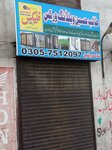 Talib Hussain welding work (Gulshan-e-Ravi, ‏Main Boulevard Gulshan-e-Ravi, 54500), welding equipment and materials