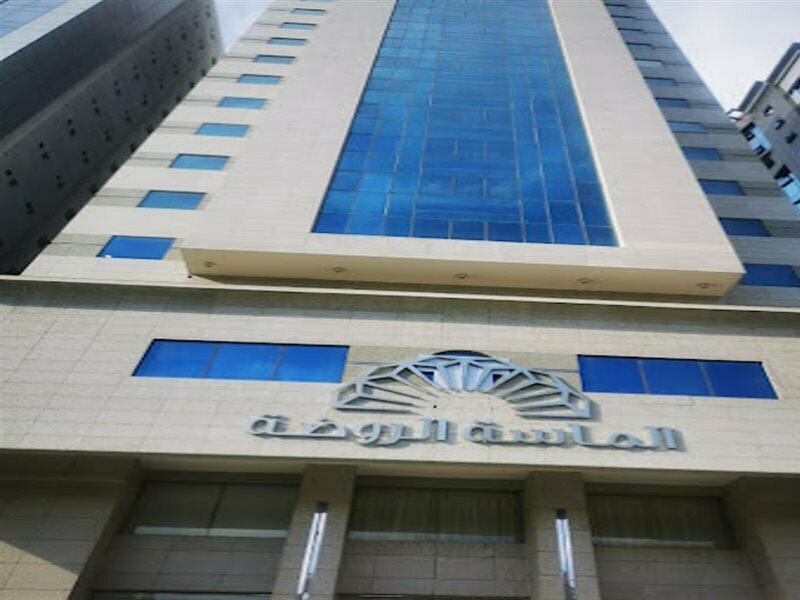 فندق فندق الماسة ، مكة المكرمة، صورة