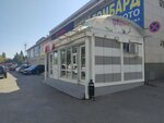 Магия цветов (Klary Tsetkin Street, 44А) ، محل زهور