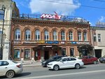 МобиКом (Kuybysheva Street, 84), items for mobile phones
