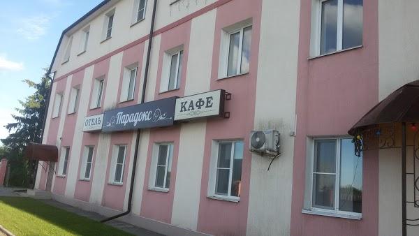 Фото Парадокс