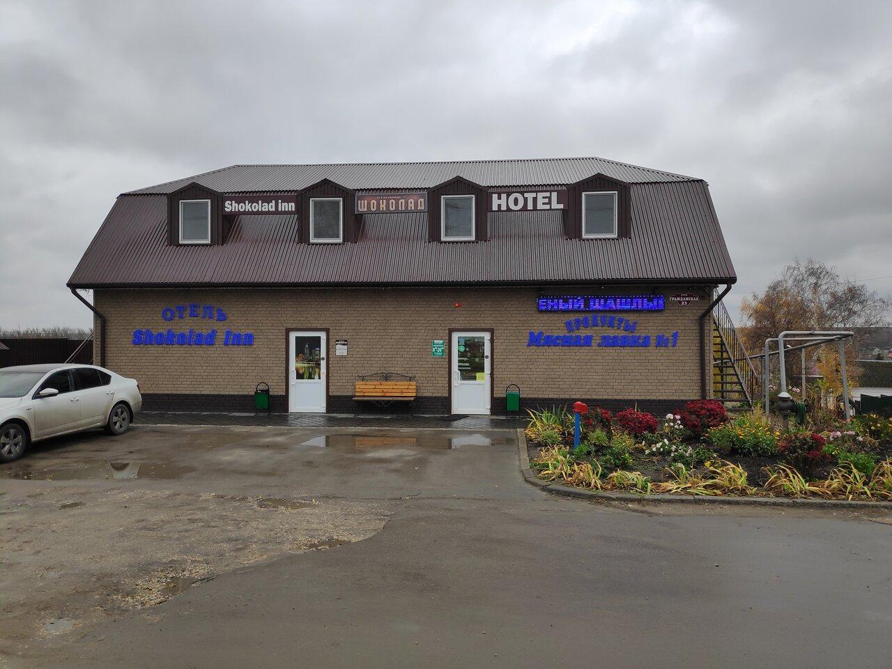 Фото отеля 1