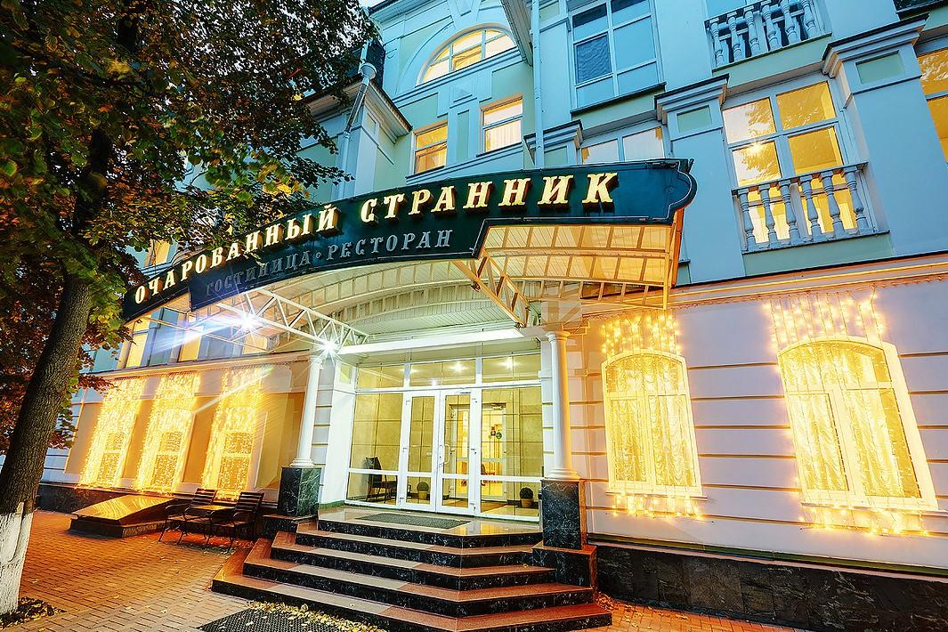 Фото Очарованный странник