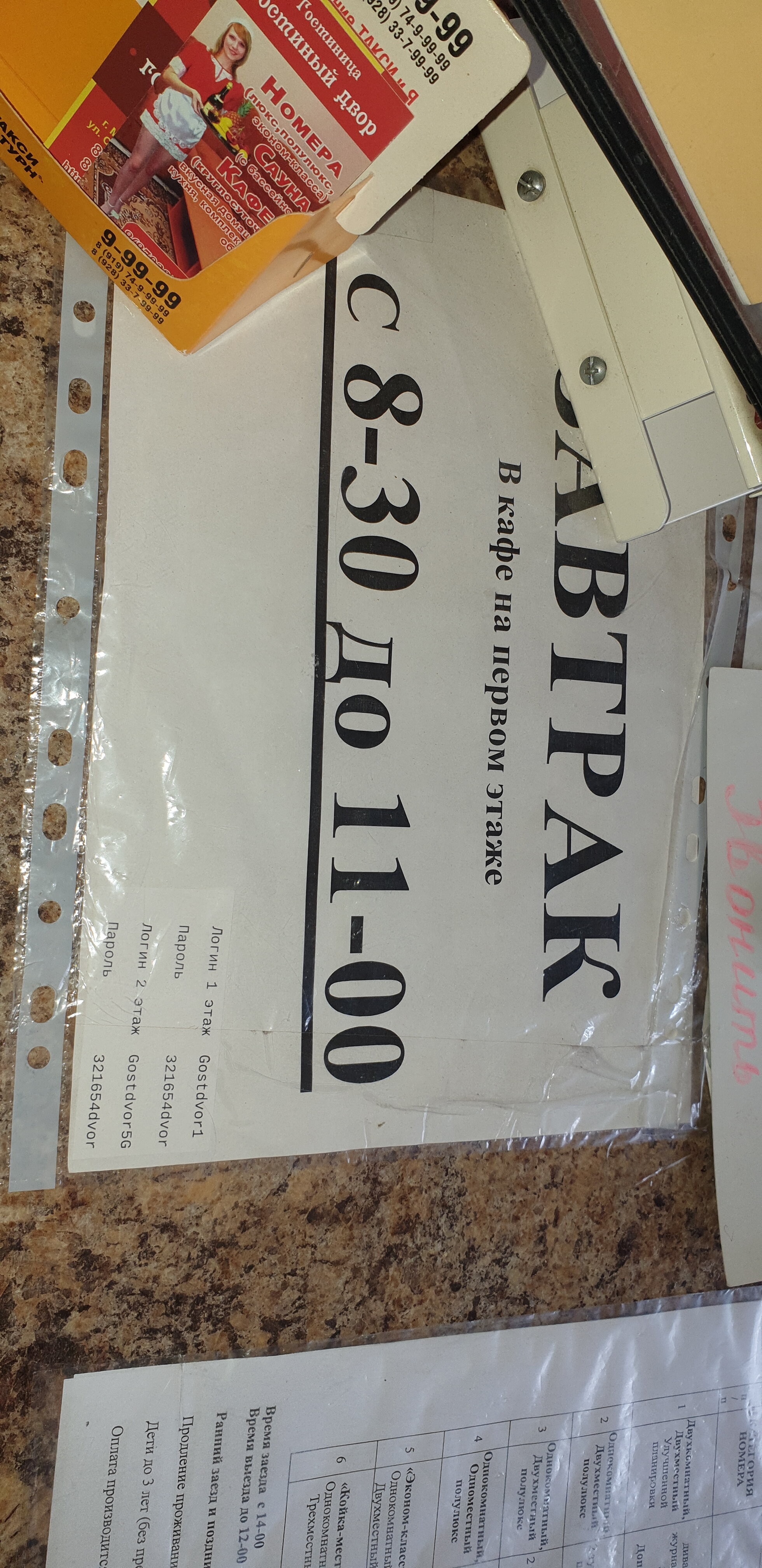 Фото Гостиный двор