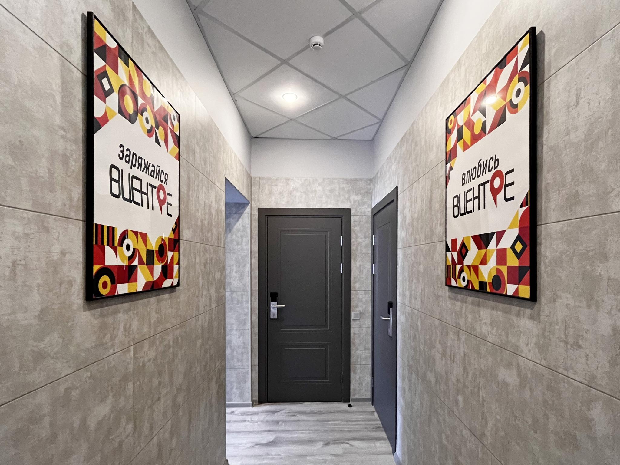 Фото В центре