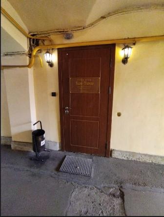 Фото Кон-Тики