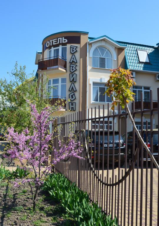 Фото Вавилон