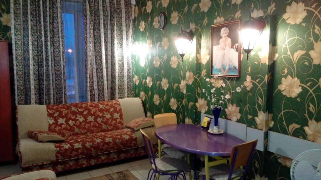 Фото Фортуна