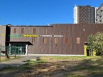 Markets Lefortovo (Zavoda Serp I Molot Drive, 5с3) ، سوق