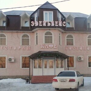 отель Эдельвейс