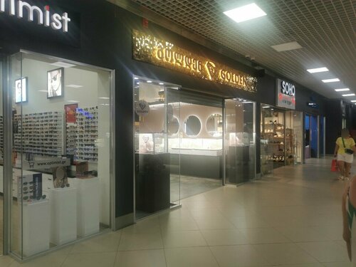 Golden Jewellery Fotoğraf 5