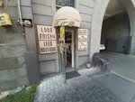 Лео (Pavstos Buzand Street, 7/12) ، متجر ملابس
