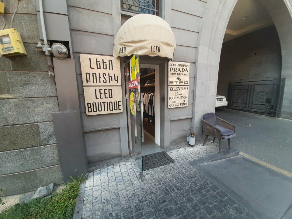 Clothing store Леео, Yerevan, photo