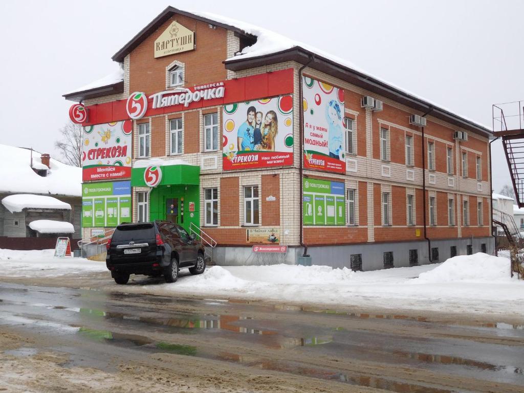 Фото отеля 1