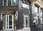 Dvoryanskoye gnezdo (Pushkinskaya Street, 144), hotel