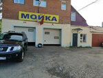 Avtoservis i Moyka (ulitsa 40 let Pobedy, 7), lavado de coches