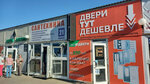 Сантехника (territoriya Torgovy Kompleks Severny, 6-ya ulitsa, 24), plumbing shop