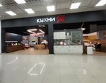 Kuhny 100 (Tver, Kalinina Avenue, 13А) ، أثاث المطبخ