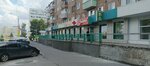 1000 Мелочей (Kirova Street, 30), household goods and chemicals shop