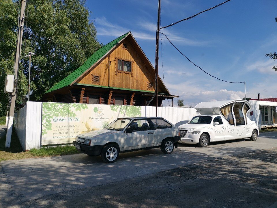 Фото На Сайме