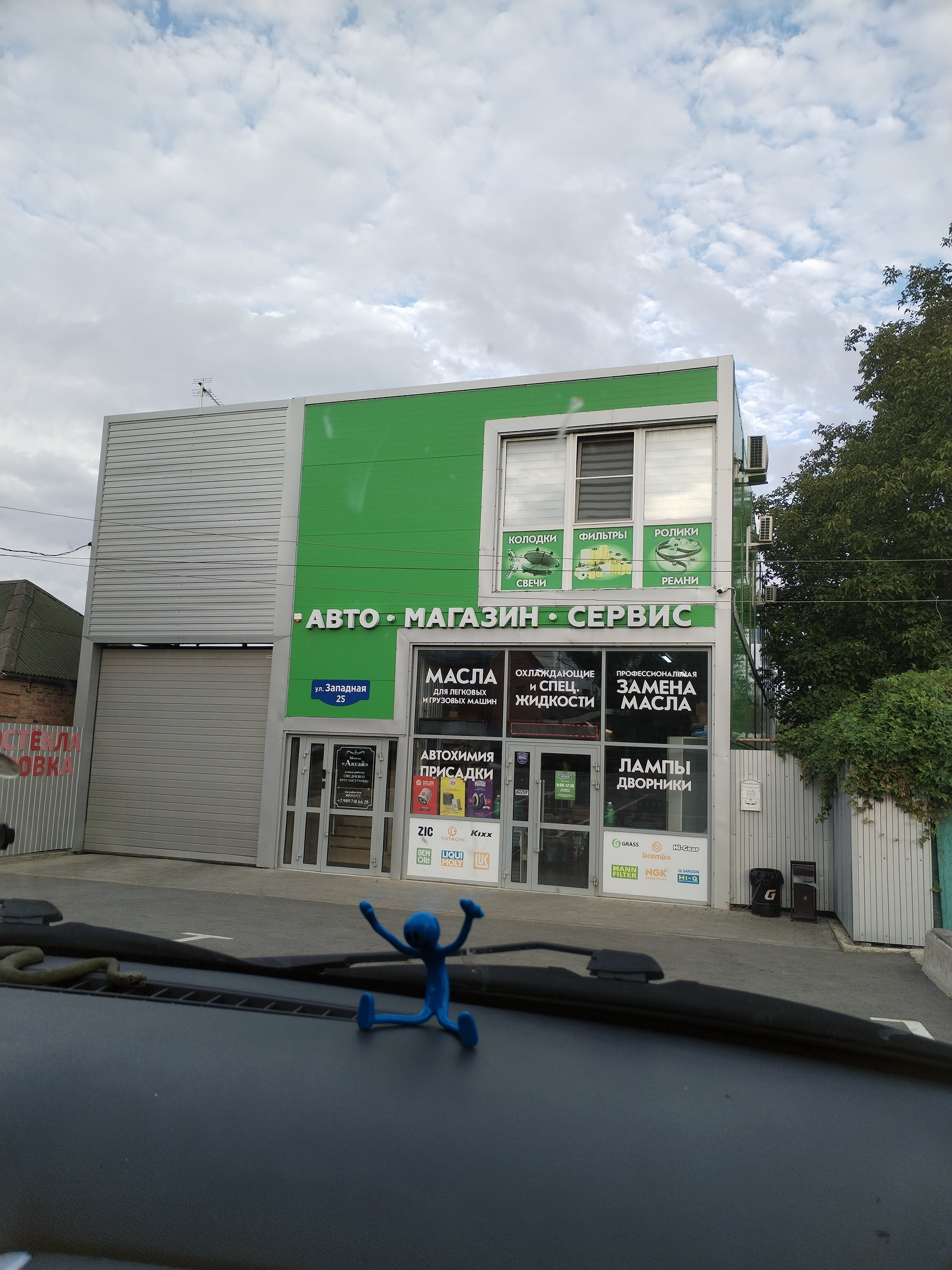 Фото Мотель Аксай