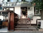 MagDonal's (Tsiolkovskogo Street, 7), cafe