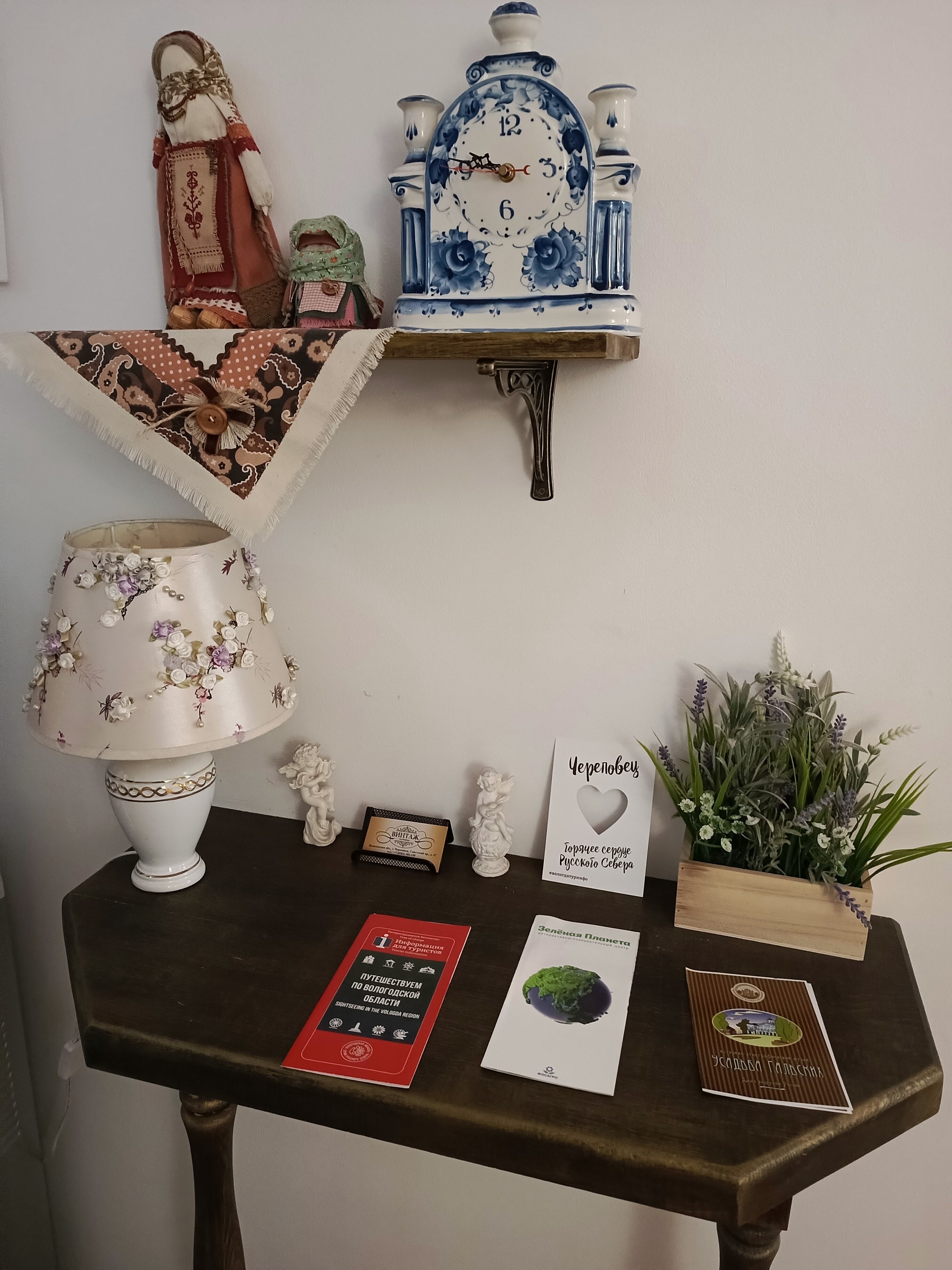 Фото Винтаж