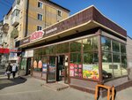 Мясное раздолье (prospekt imeni Yu.A. Gagarina, 1-ya liniya, 18А), butcher shop